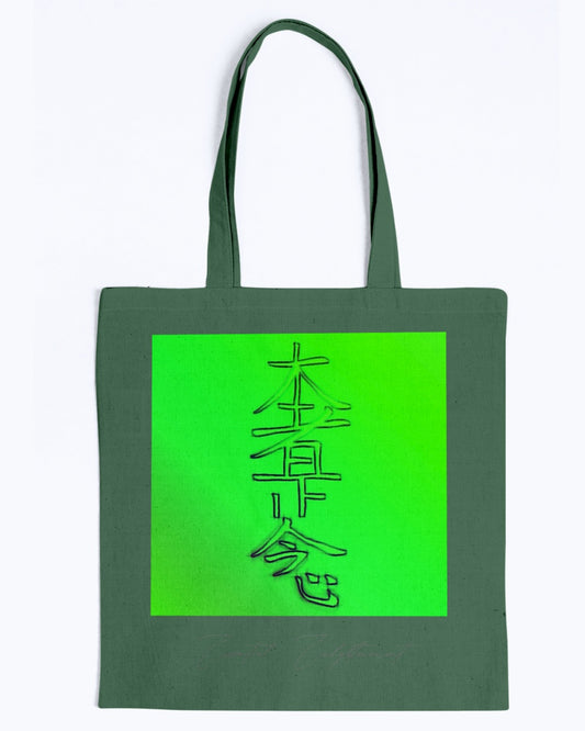 Reiki Hon Sha Ze Sho Nen symbol - Artist Designed Canvas Tote Bag Art Meets Apparel